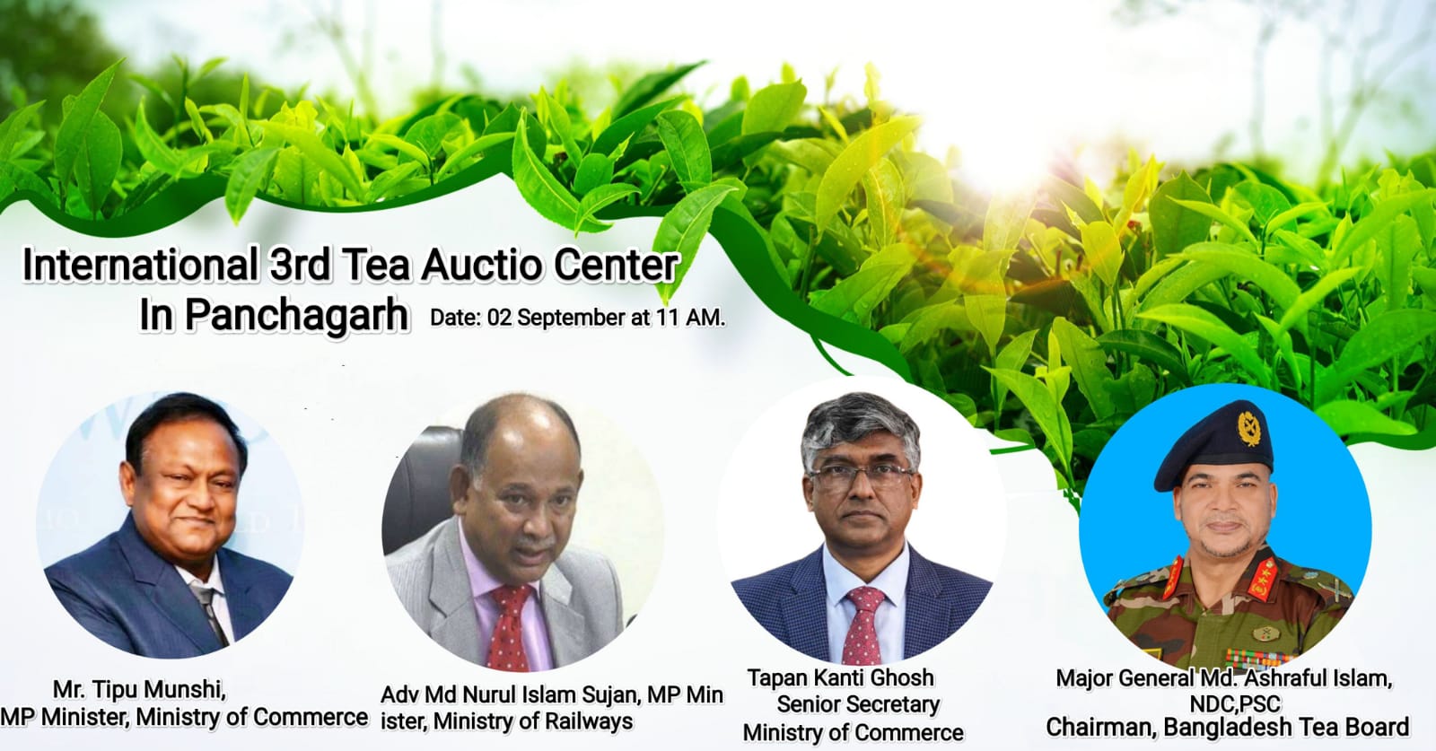 বাংলাদেশের ৩য় আন্তর্জাতিক নিলাম কেন্দ্র উদ্বোধন হতে যাচ্ছে ২ সেপ্টেম্বর শনিবার